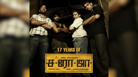 Saroja poster