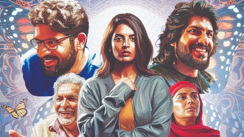 Poster of the film