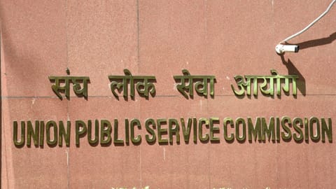 UPSC