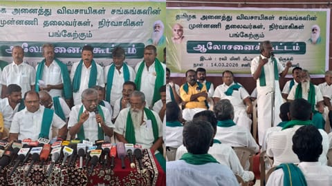 All Farmers Associations