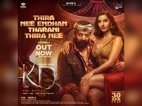 Nora sets floor on fire with Thira Nee Endhan Tharani Thira Nee