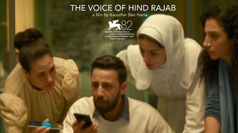 Poster of the film