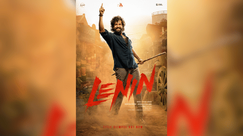 Akhil Akkineni, Bhagyashri Borse-starrer Lenin's release postponed to June 26