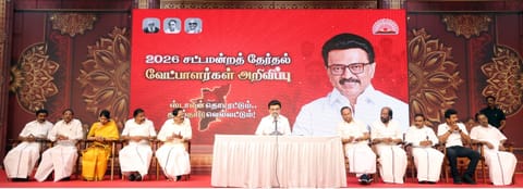 DMK Candidate list