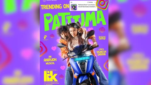 LIK poster