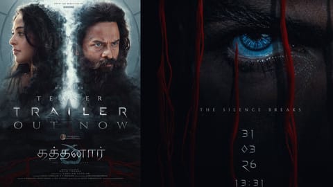 Kathanar Posters
