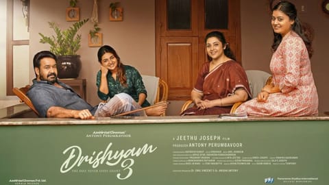 Poster from the film