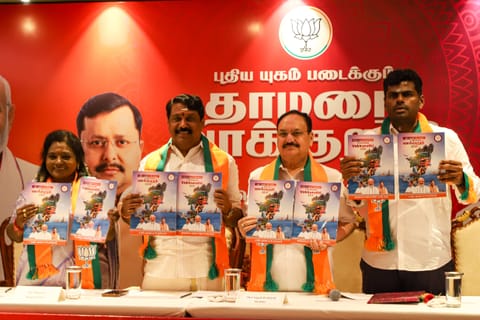 BJP manifesto