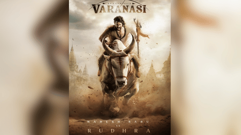 Poster of Varanasi