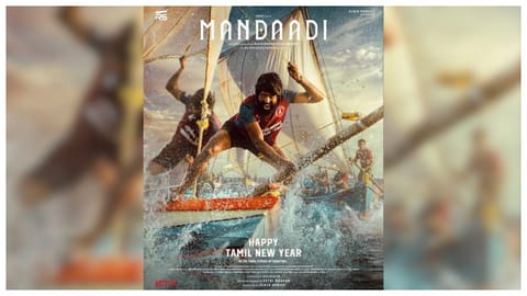 Mandaadi