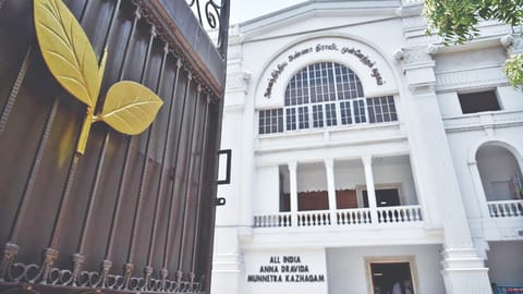 AIADMK headquarters