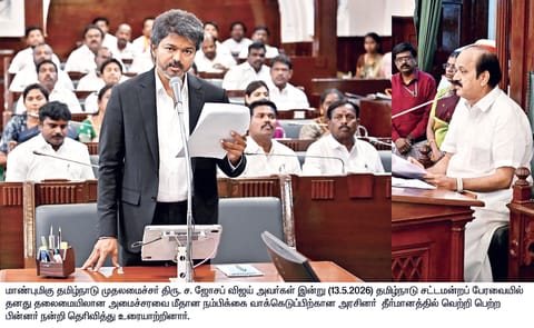 CM VIjay in TN Assembly