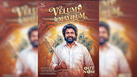 SK Productions unveils it's first indie song Velum Mayilum