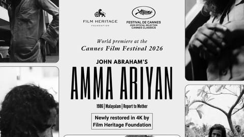 Amma Ariyan