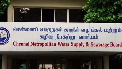 Chennai Metropolitan Water Supply and Sewerage Board