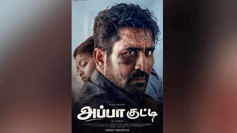 Poster of Appa Kutty