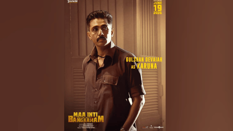 Gulshan Devaiah in 'Maa Inti Bangaram'