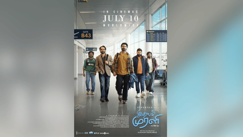 Poster of Idhayam Murali