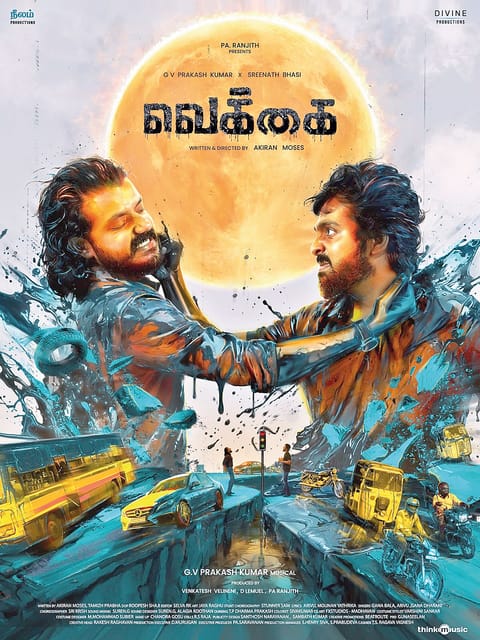 GV Prakash’s Vekkai first-look poster unveiled