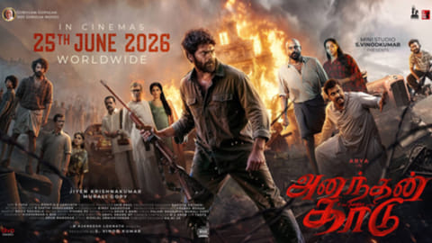 New movie of Arya "Ananthan kaadu"