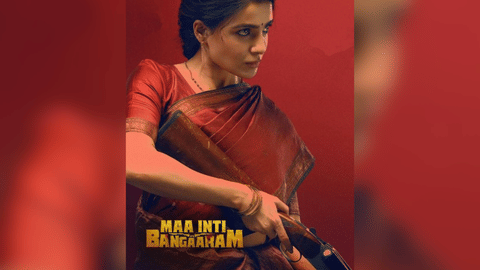 'Maa Inti Bangaram' Poster