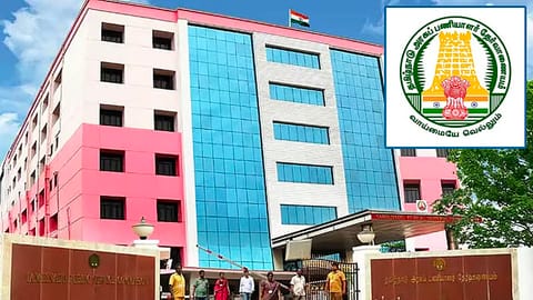 TNPSC group 1 preliminary exam on September 6