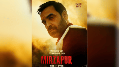 Mirzapur Movie Poster