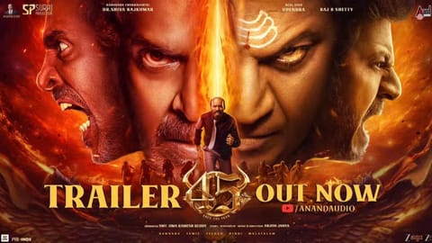 Poster of the film