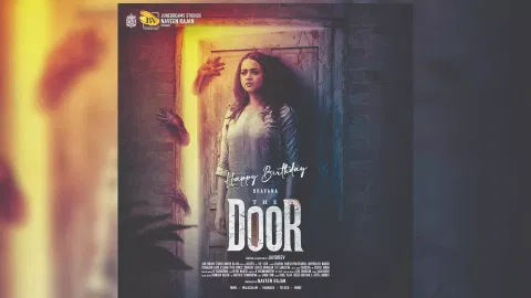 Bhavana's first look poster of 'The Door'