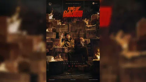 Poster of 'King of Kotha'