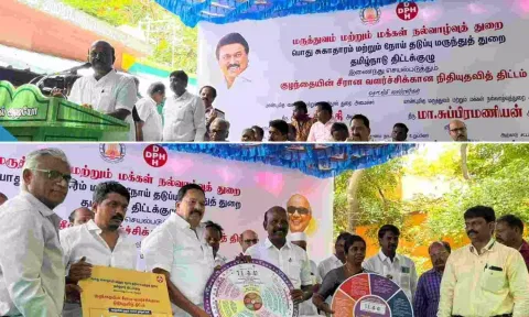 Programme launched to monitor health of pregnant women & newborn 