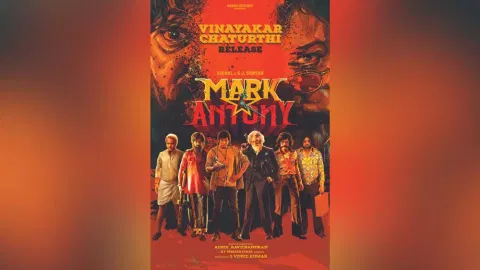 Mark Antony poster 