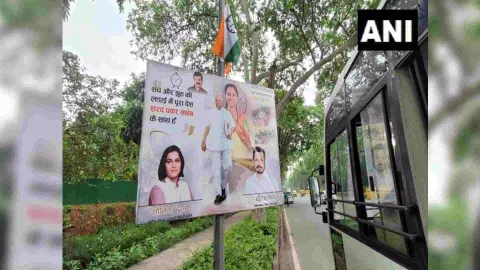 Posters outside Sharad Pawar's Delhi residence (Photo: ANI)