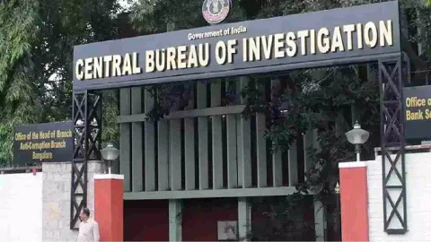 Central Bureau of Investigation (CBI)