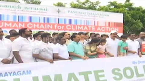 PMK president Anbumani Ramadoss participating in a human chain event to urge the nations to act on climate change 