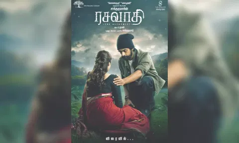 Rasavathi - The Alchemist movie first look poster
