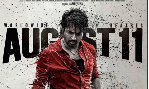 Maaveran poster