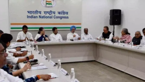 Congress Working Committee (CWC) (Photo: IANS)