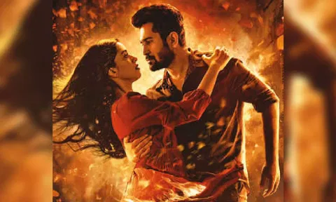 Romeo poster