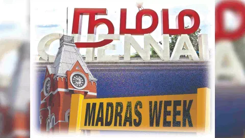 Madras Day