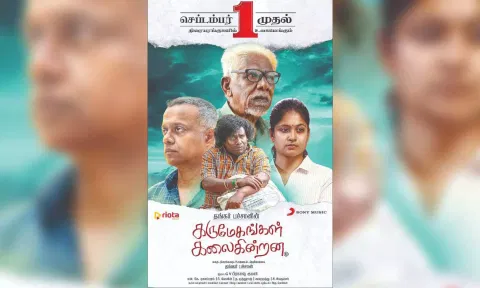 'Karumegangal Kalaigindrana' poster