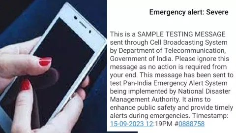 Screengrab of the test message
