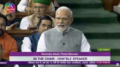 Prime Minister Narendra Modi (Photo: X/ ANI)