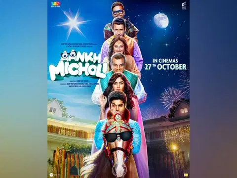 ‘Aankh Micholi’ poster (Instagram)