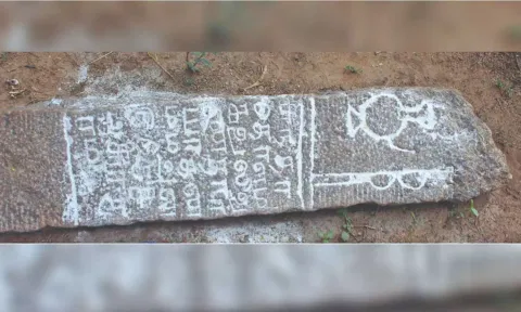 Stone inscription found outside a temple in Bramanakurichi