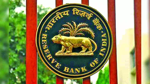 Reserve Bank of India