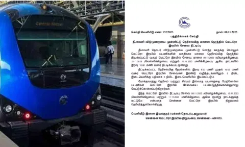 CMRL Press release