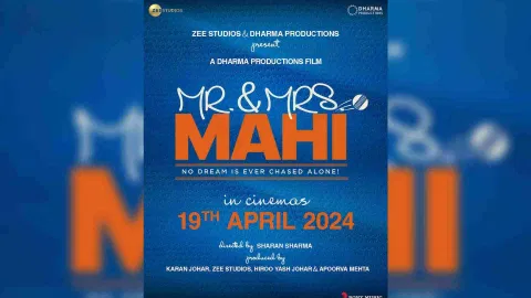 'Mr And Mrs Mahi' Poster