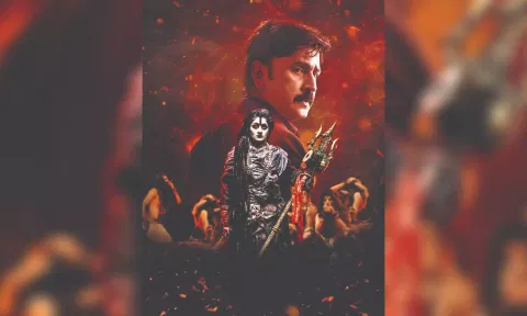 Poster of Bhairadevi