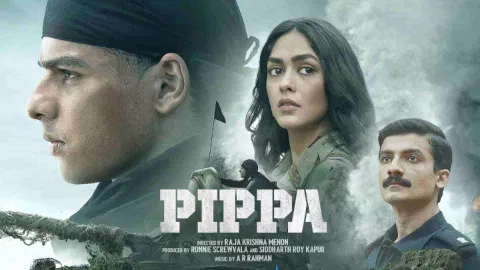 Still from 'Pippa' Poster